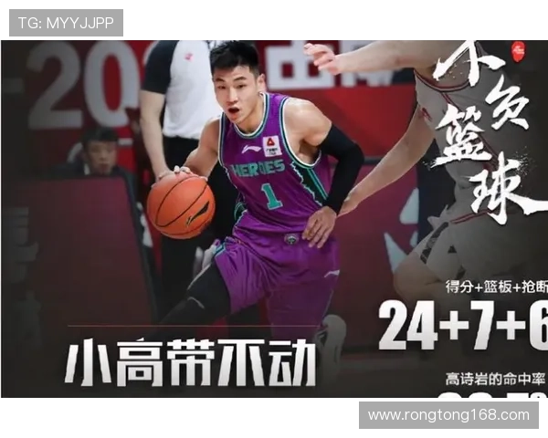 重庆乒乓球队包夹战术创新探讨与实践成果分析 重庆乒乓球队包夹战术创新探讨与实践成果分析