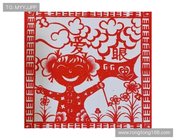 轻松学剪纸足球明星教程视频带你一起动手创作精彩作品 轻松学剪纸足球明星教程视频带你一起动手创作精彩作品