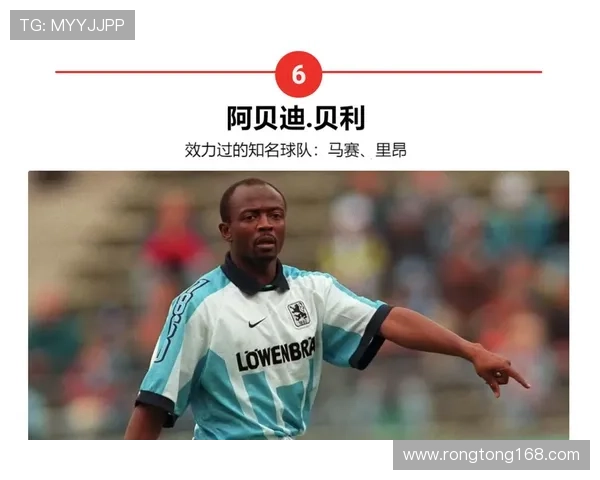 近代足球明星排名榜揭晓谁是足坛历史最佳球员的争议之王 近代足球明星排名榜揭晓谁是足坛历史最佳球员的争议之王